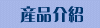 �bƷ��B