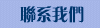 �M�҂�