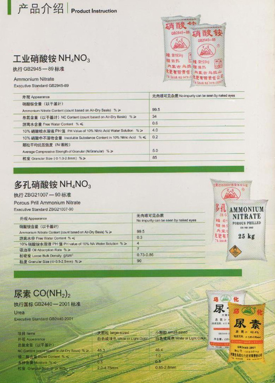 请教一下远期信用证的英文怎么说?谢谢!