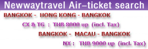 Air Tickets Booking
