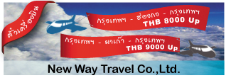 Air Tickets Booking