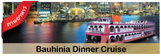 Hong Kong Local Tour