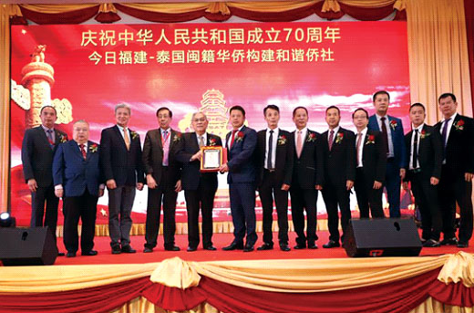 泰国石狮两会隆重举办成立5周年庆典 600余嘉宾出席晚宴共同庆祝 泰国石狮两会隆重举办成立5周年庆典 600余嘉宾出席晚宴共同庆祝