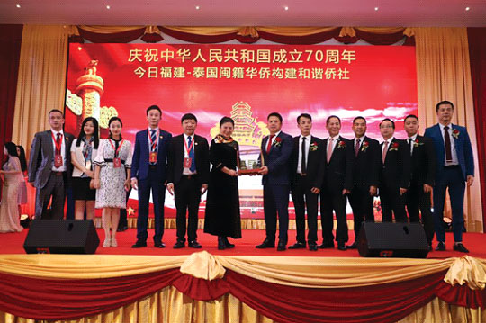 泰国石狮两会隆重举办成立5周年庆典 600余嘉宾出席晚宴共同庆祝 泰国石狮两会隆重举办成立5周年庆典 600余嘉宾出席晚宴共同庆祝