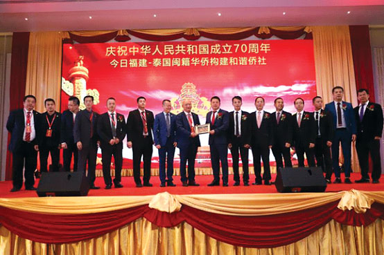泰国石狮两会隆重举办成立5周年庆典 600余嘉宾出席晚宴共同庆祝 泰国石狮两会隆重举办成立5周年庆典 600余嘉宾出席晚宴共同庆祝