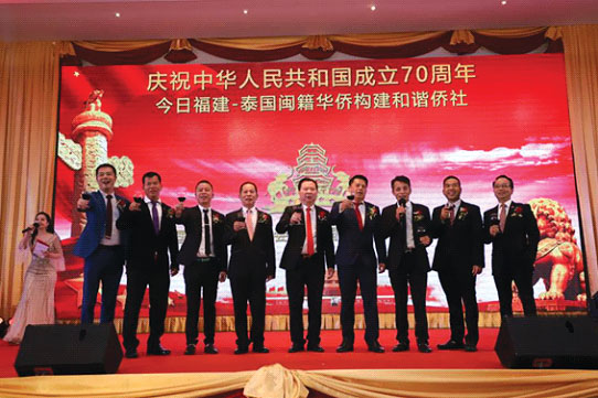 泰国石狮两会隆重举办成立5周年庆典 600余嘉宾出席晚宴共同庆祝 泰国石狮两会隆重举办成立5周年庆典 600余嘉宾出席晚宴共同庆祝