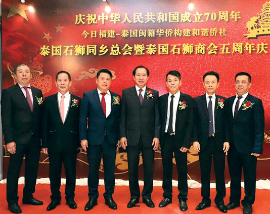泰国石狮两会隆重举办成立5周年庆典 600余嘉宾出席晚宴共同庆祝 泰国石狮两会隆重举办成立5周年庆典 600余嘉宾出席晚宴共同庆祝