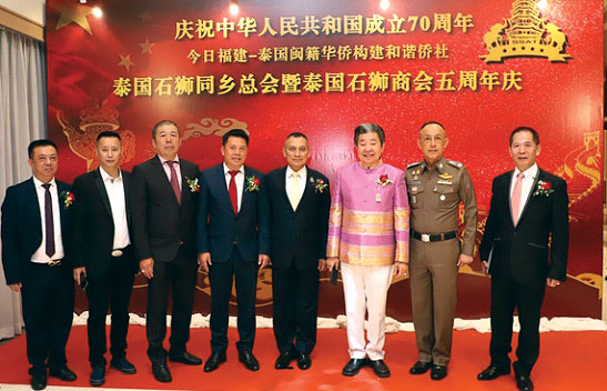 泰国石狮两会隆重举办成立5周年庆典 600余嘉宾出席晚宴共同庆祝 泰国石狮两会隆重举办成立5周年庆典 600余嘉宾出席晚宴共同庆祝