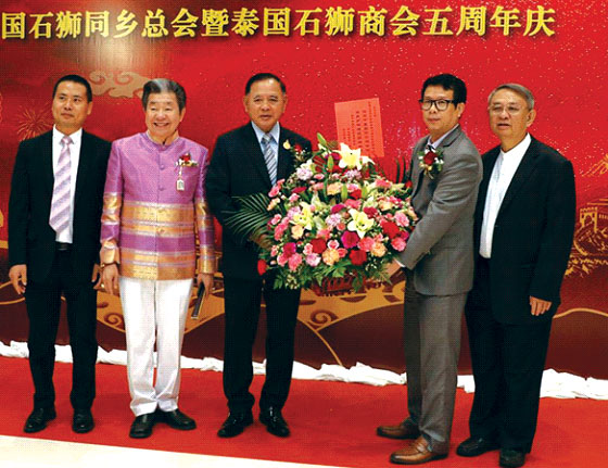 泰国石狮两会隆重举办成立5周年庆典 600余嘉宾出席晚宴共同庆祝 泰国石狮两会隆重举办成立5周年庆典 600余嘉宾出席晚宴共同庆祝