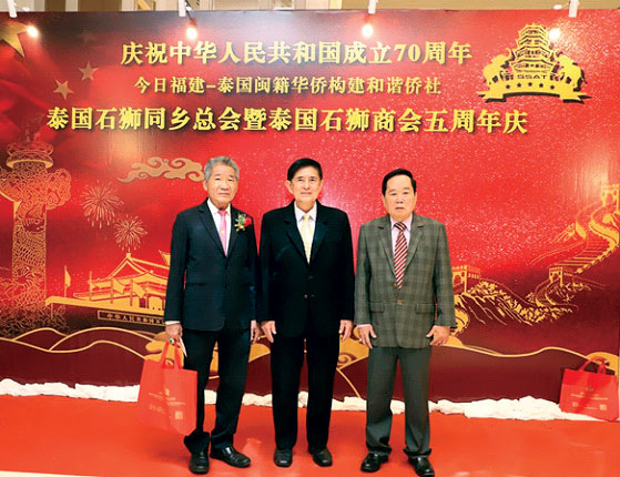 泰国石狮两会隆重举办成立5周年庆典 600余嘉宾出席晚宴共同庆祝 泰国石狮两会隆重举办成立5周年庆典 600余嘉宾出席晚宴共同庆祝