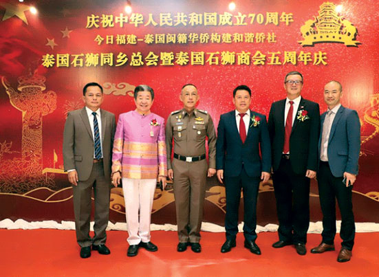 泰国石狮两会隆重举办成立5周年庆典 600余嘉宾出席晚宴共同庆祝 泰国石狮两会隆重举办成立5周年庆典 600余嘉宾出席晚宴共同庆祝