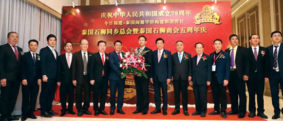 泰国石狮两会隆重举办成立5周年庆典 600余嘉宾出席晚宴共同庆祝 泰国石狮两会隆重举办成立5周年庆典 600余嘉宾出席晚宴共同庆祝