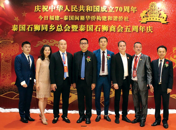 泰国石狮两会隆重举办成立5周年庆典 600余嘉宾出席晚宴共同庆祝 泰国石狮两会隆重举办成立5周年庆典 600余嘉宾出席晚宴共同庆祝