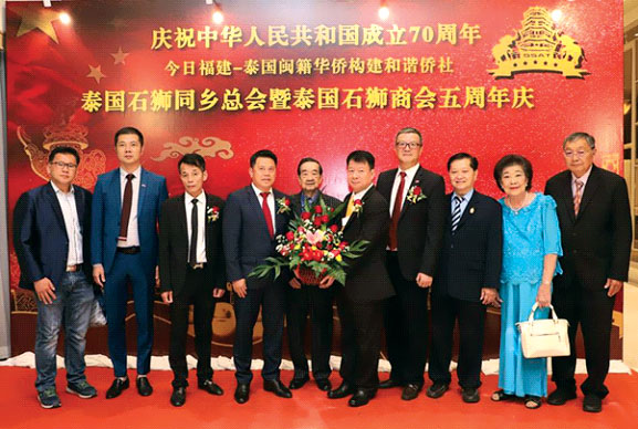 泰国石狮两会隆重举办成立5周年庆典 600余嘉宾出席晚宴共同庆祝 泰国石狮两会隆重举办成立5周年庆典 600余嘉宾出席晚宴共同庆祝