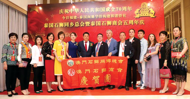泰国石狮两会隆重举办成立5周年庆典 600余嘉宾出席晚宴共同庆祝 泰国石狮两会隆重举办成立5周年庆典 600余嘉宾出席晚宴共同庆祝