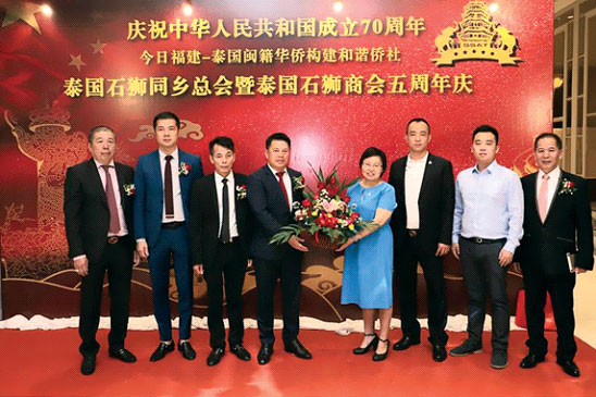 泰国石狮两会隆重举办成立5周年庆典 600余嘉宾出席晚宴共同庆祝 泰国石狮两会隆重举办成立5周年庆典 600余嘉宾出席晚宴共同庆祝