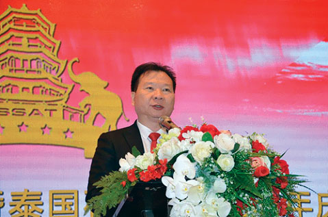 泰国石狮两会隆重举办成立5周年庆典 600余嘉宾出席晚宴共同庆祝 泰国石狮两会隆重举办成立5周年庆典 600余嘉宾出席晚宴共同庆祝