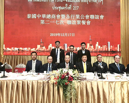 蔡经锋副会长率同仁出席中总暨各行业公会联谊会第217次聚餐会并代表发言 蔡经锋副会长率同仁出席中总暨各行业公会联谊会第217次聚餐会并代表发言
