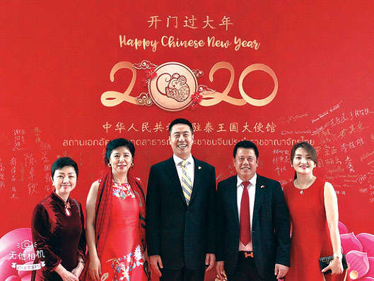 中国驻泰国大使馆“开门过大年”迎新春活动蔡孝兴会长、林少怀副会长、林扬刚副会长出席 中国驻泰国大使馆“开门过大年”迎新春活动蔡孝兴会长、林少怀副会长、林扬刚副会长出席