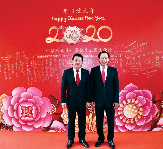 中国驻泰国大使馆“开门过大年”迎新春活动蔡孝兴会长、林少怀副会长、林扬刚副会长出席 中国驻泰国大使馆“开门过大年”迎新春活动蔡孝兴会长、林少怀副会长、林扬刚副会长出席