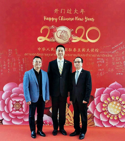 中国驻泰国大使馆“开门过大年”迎新春活动蔡孝兴会长、林少怀副会长、林扬刚副会长出席 中国驻泰国大使馆“开门过大年”迎新春活动蔡孝兴会长、林少怀副会长、林扬刚副会长出席