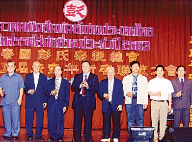 泰国彭氏宗亲总会隆重举行新春联欢大会彭大立理事长及潮馆副主席吴仲昭在晚会上发表讲话理事会员扶老携幼出席联欢晚会并赞助经费幸运奖品