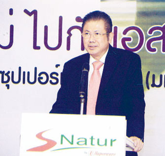 s-natur产品将进军国际市场洪百川董事长主持新闻发布会宣布将扩展世界网络