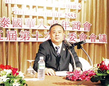 青年商会举行第十次执委会议七月廿三日召开大会选举会长李桂雄会长感谢执委十年来同舟共济奠定坚实基础