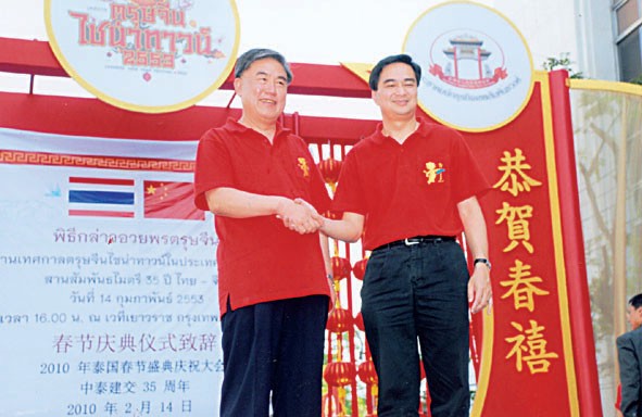 唐人街春节盛典盛况空前