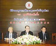 报德善堂颁发大学高专清贫学生助学金