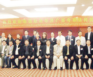 泰国政商学界代表团访桂圆满成功广西区委书记郭声琨接见并宴请代表团全体成员