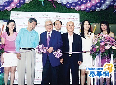 金国地产公司、金国贸易公司董事长陈汉忠辖下第一金国芭莎美食中心开幕荣蒙塔纳诗亲王主持剪彩礼