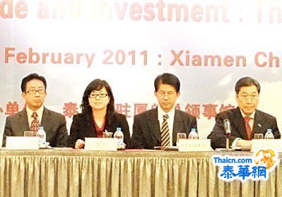 泰国──福建贸易投资论坛在厦门举行盘谷银行华人事务部总经理蔡伟才出席并发表演讲