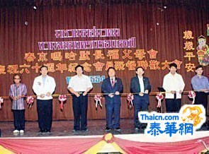 吗哈默长福父母会庆祝成立60周年叶荣城理事长主持庆祝宴会    理事会员踊跃出席济济一堂