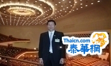 邝锦荣会长受邀参加全国政协第十一届第四次委员会荣归
