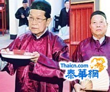 黄氏大宗祠春祭谒祖大典庄严肃穆黄水金董事长主持三献古礼 理事慷慨赞助祭祖活动经费