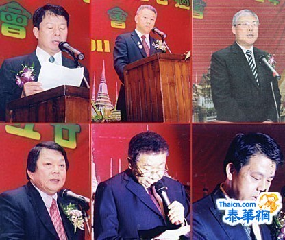 泰国福州会馆举行庆祝成立廿周年联欢晚会林立盛理事长及左志强参赞高梧桐分别发表讲话 旅泰乡亲及廿四个海外代表团一千多人欢聚联谊