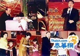 进德学校为小博士举行毕业典礼客家总会理事长邓干勋主持仪式颁发证书
