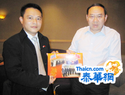 姚小平代表华人青年商会向湖南省委副书记梅克保赠纪念品
