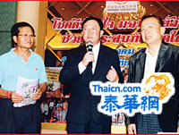 泰国中国和统会将欢迎首位环球飞行的华人来泰 王志民博士高振廷参赞在筹备会议上致词希望旅泰华人参加欢迎陈玮访泰活动