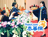 诗琳通公主殿下驾临蓝大颁赐文凭 王詹淑文获授予工商管理硕士学位