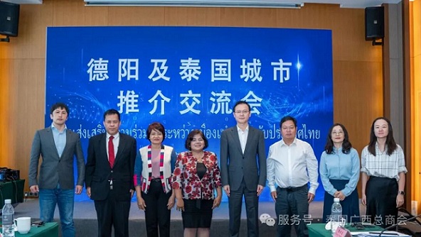 共筑合作新桥梁:泰国广西总商会牵头组织泰中科技协会及泰国EEC三府访问四川德阳 4018