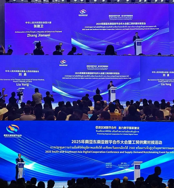 携手共进,赋能未来:泰国广西总商会助推中泰人工智能合作新篇章 640