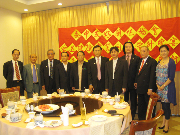 泰中关系协会官方网站 - 图片新闻